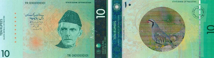 SBP 1st winner of Rs10 note designed by Dr Shery Abidi