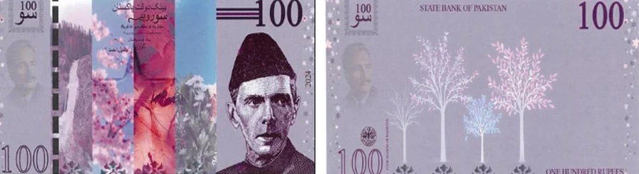 SBP 1st winner of Rs100 note designed by Memoona Afzal