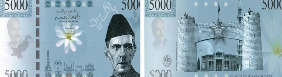 SBP 1st winner of Rs5000 note designed by Memoona Afzal