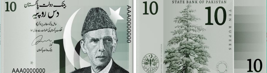 SBP 2nd winner of Rs10 note designed by Mirza Sufiyan