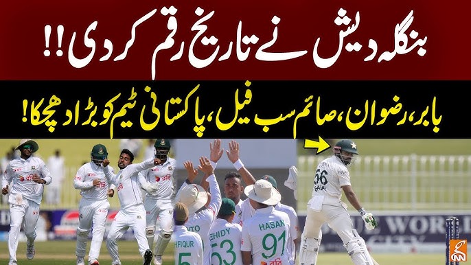 Bangladesh Test victory over Pakistan