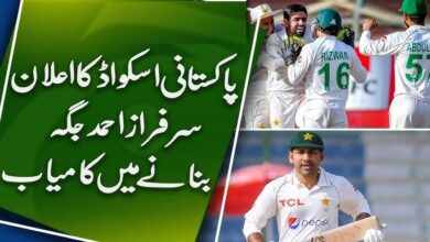 15 player for England Test