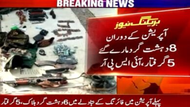 ISPR killed 8 terrorists North Waziristan