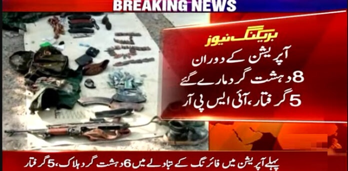 ISPR killed 8 terrorists North Waziristan