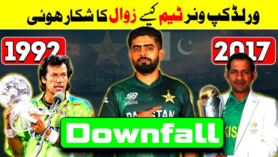 Pakistan cricket downfall