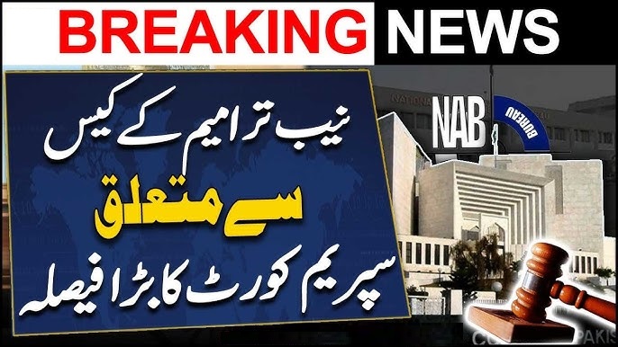 Supreme Court reinstates NAB amendments