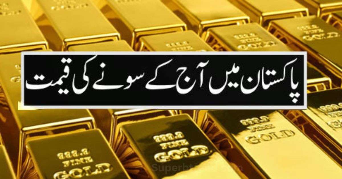 global gold rate