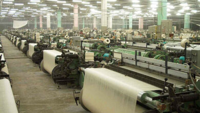 textile parks in Pakistan