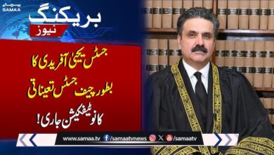 Justice Yahya Afridi to take oath