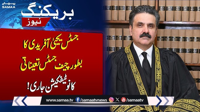 Justice Yahya Afridi to take oath