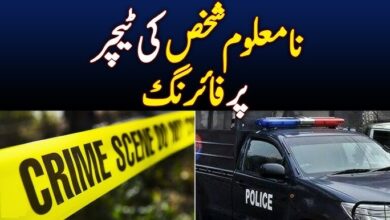killing school teacher in Multan