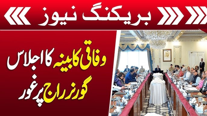 Federal cabinet governor's rule in KP