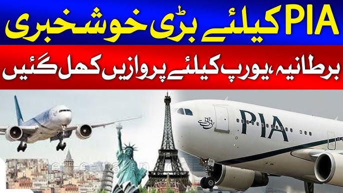 PIA for flights to Europe