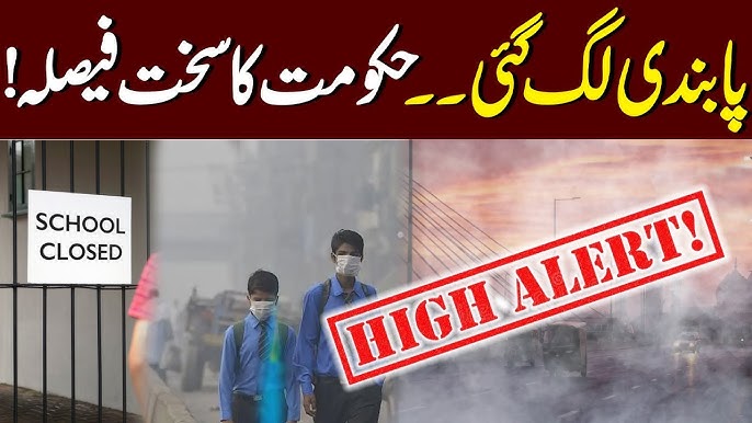 Punjab govt close schools for air quality