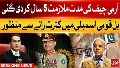 extending tenure chiefs up to 5 years