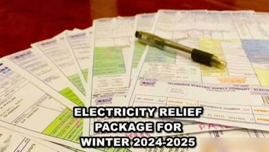 power relief package for winter