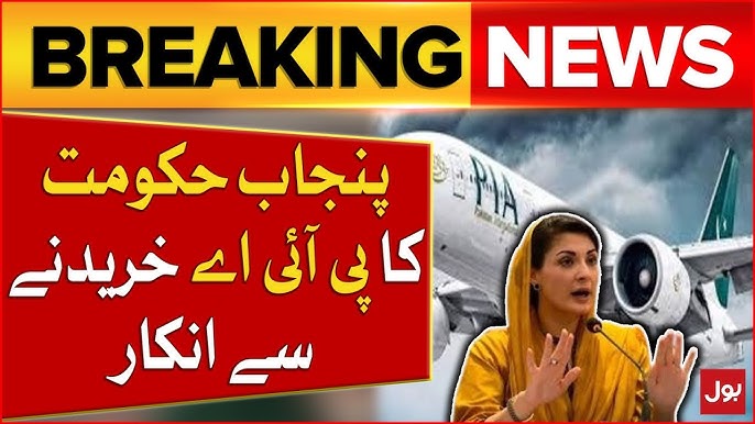 sell a clean PIA