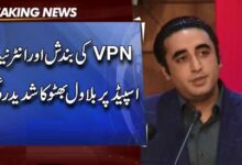 Bilawal assails VPN