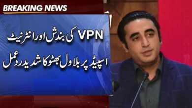 Bilawal assails VPN