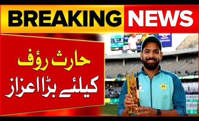 Haris Rauf Player of the month ICC