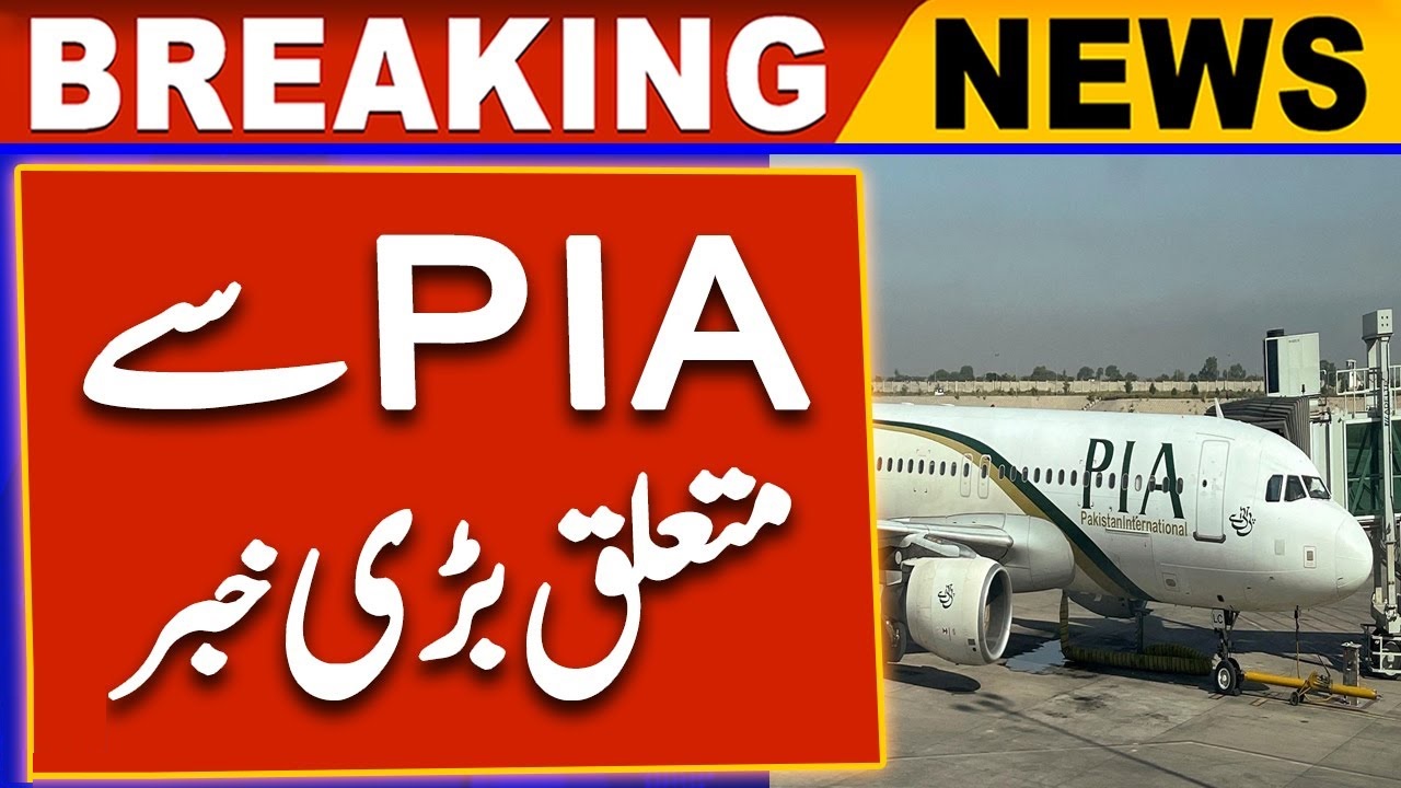 PIA hopes to resume Europe flights soon