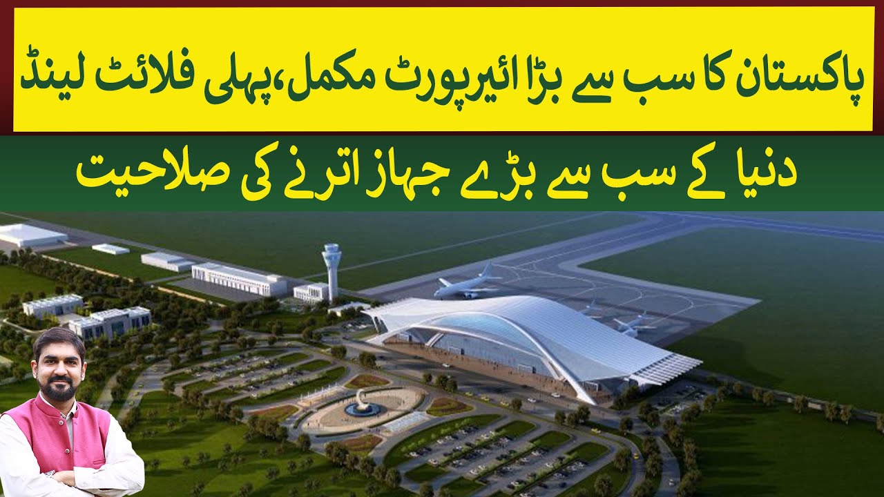 Pakistan's largest airport