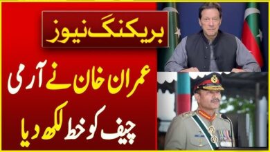 Imran has written letter to army chief on policy