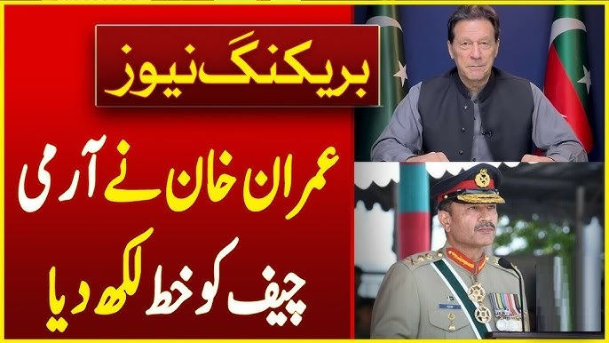 Imran has written letter to army chief on policy