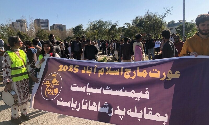 Aurat March in Islamabad