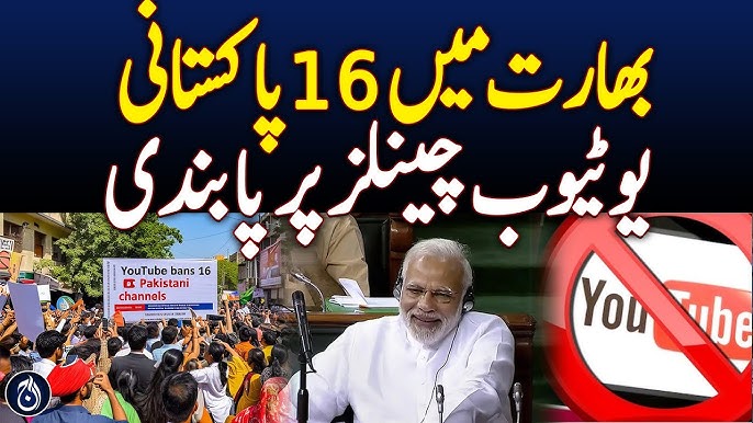 16 Pakistani YouTube channels banned in India