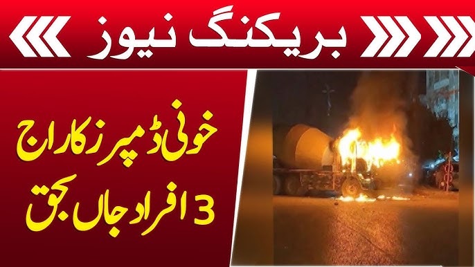 Karachi roads 3 kills