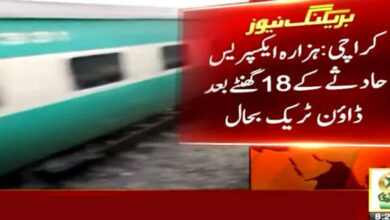 Railway traffic restored in Sindh