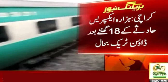 Railway traffic restored in Sindh