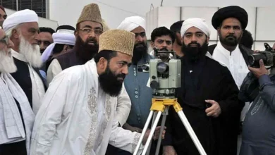 Zil Hajj moon not sighted
